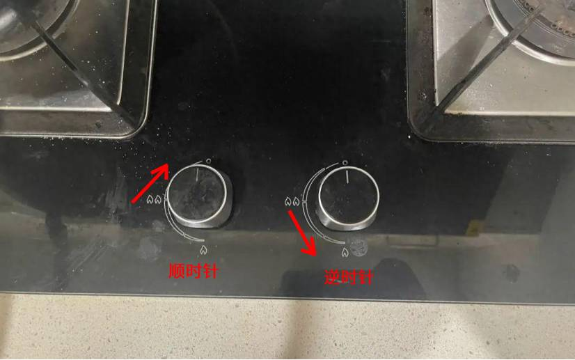 燃气灶调小火究竟应该往哪边拧？大部分人都做错了……